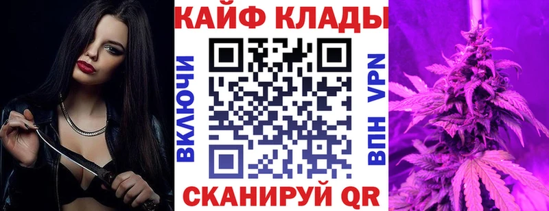 Где продают наркотики Озёрск APVP  Бошки Шишки  МЕФ  ГАШИШ 