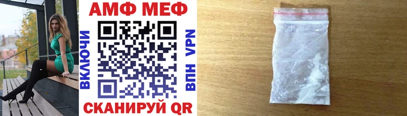 АМФЕТАМИН 97%  Озёрск 
