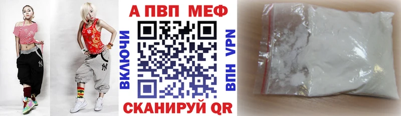 где продают наркотики  Озёрск  Альфа ПВП СК КРИС 