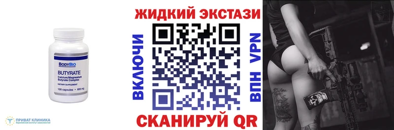 БУТИРАТ BDO  блэк спрут зеркало  Озёрск  где продают наркотики 