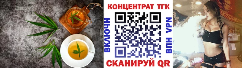 Еда ТГК конопля  Озёрск 