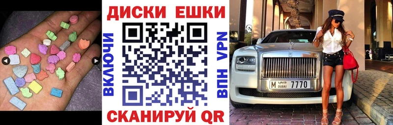 Экстази Cube  mega зеркало  Озёрск 