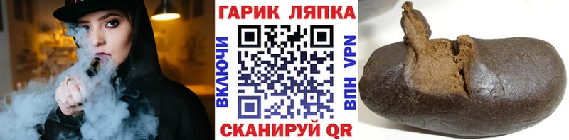 ГАШ индика сатива  купить наркотики сайты  Озёрск 