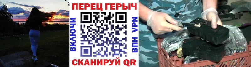 кракен зеркало  цена наркотик  Озёрск  ГЕРОИН афганец 