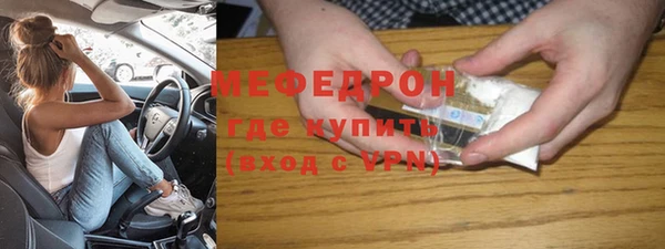 сатива Армянск