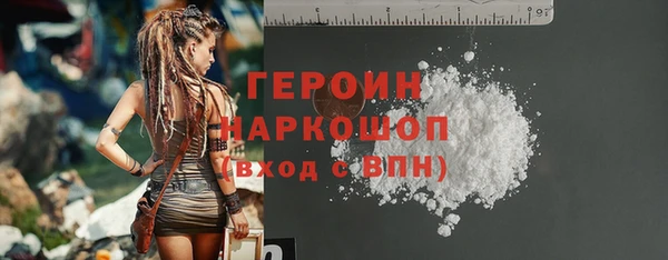 сатива Армянск