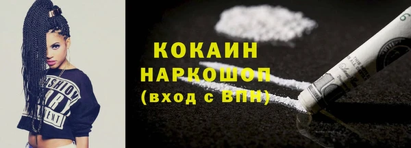хмурый Карталы