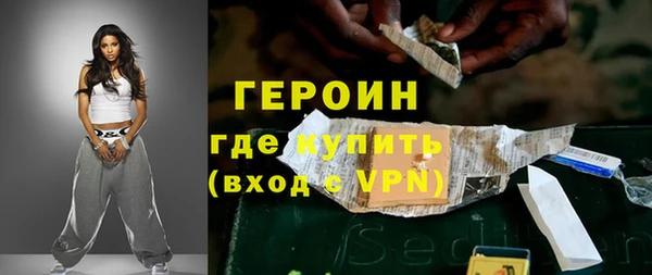 героин Арсеньев