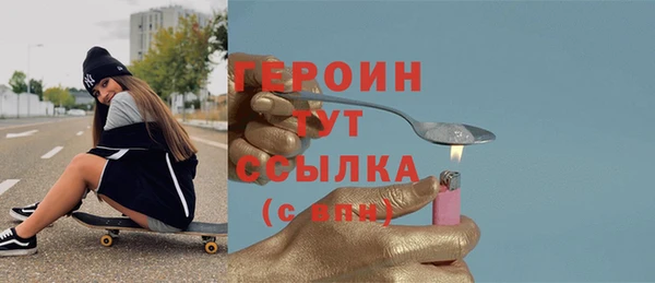 героин Арсеньев