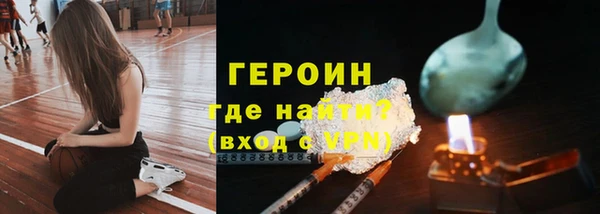 сатива Армянск