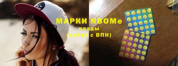 героин Арсеньев