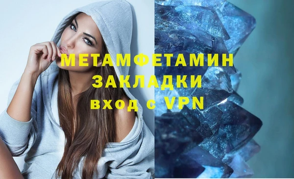 героин Арсеньев