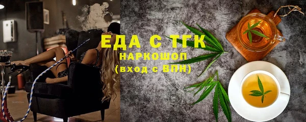 сатива Армянск