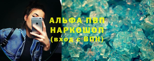 героин Арсеньев