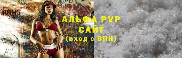 apvp Аркадак