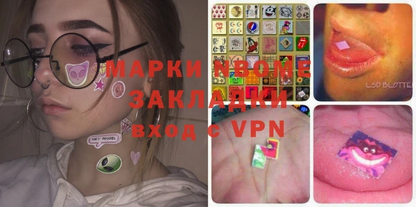 героин Арсеньев