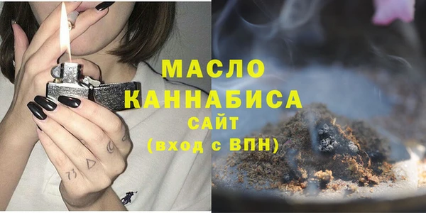 сатива Армянск