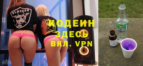 героин Арсеньев
