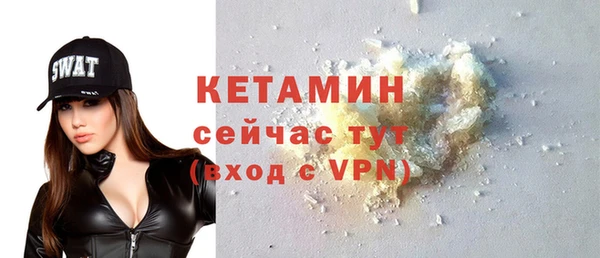 героин Арсеньев
