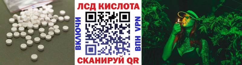 LSD-25 экстази ecstasy  MEGA вход  Озёрск 