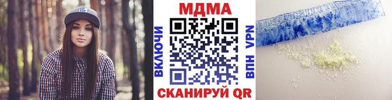 MDMA Molly  Озёрск 