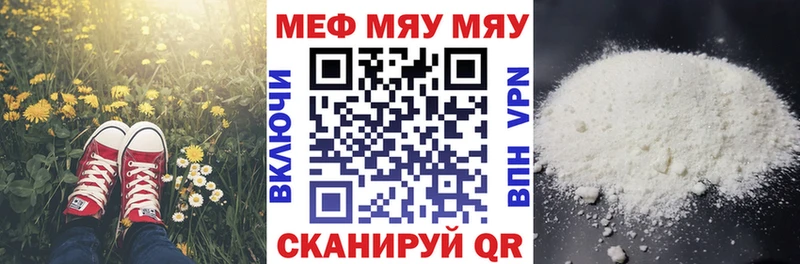 купить наркоту  Озёрск  мориарти наркотические препараты  Меф мука 