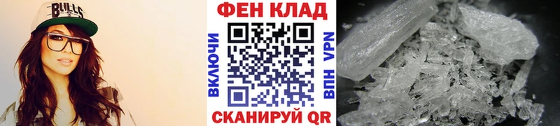 Метамфетамин Methamphetamine  купить наркоту  kraken онион  Озёрск 