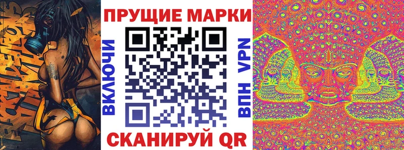Марки NBOMe 1500мкг  Озёрск 
