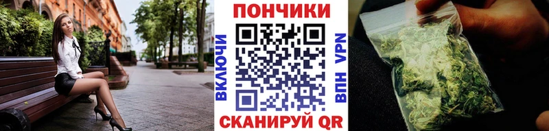 Канабис планчик  Озёрск 